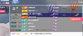 远扬、青青青青青青青主播照片
