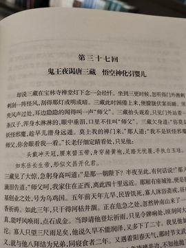花样年华zfm主播照片