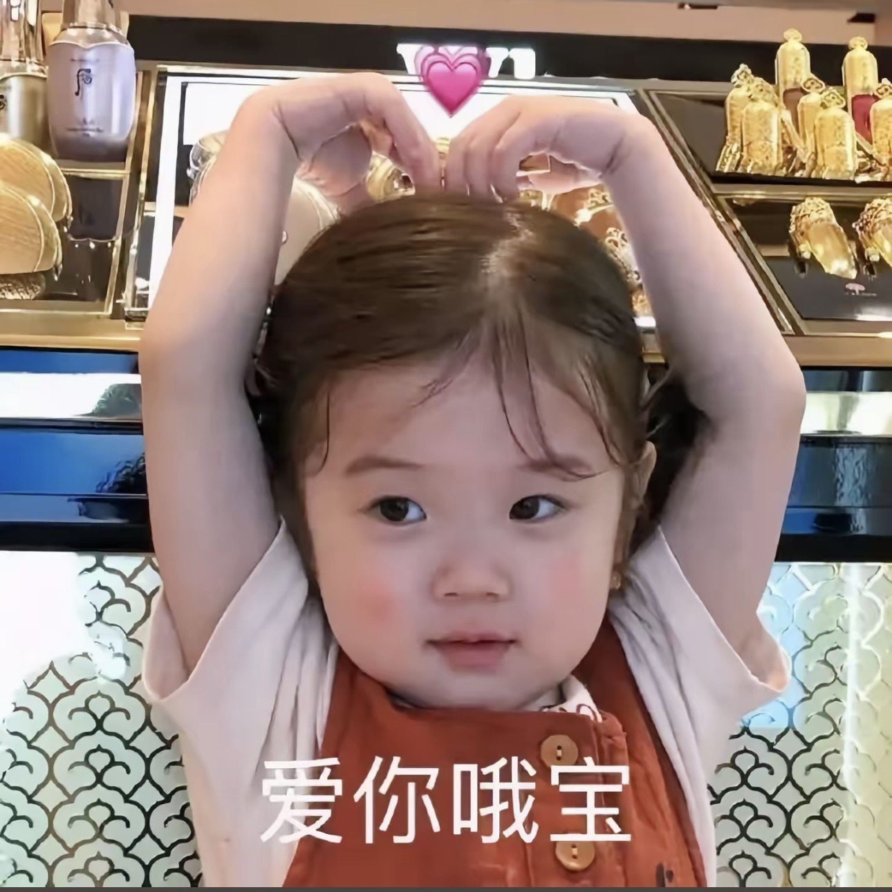 無語子主播圖片
