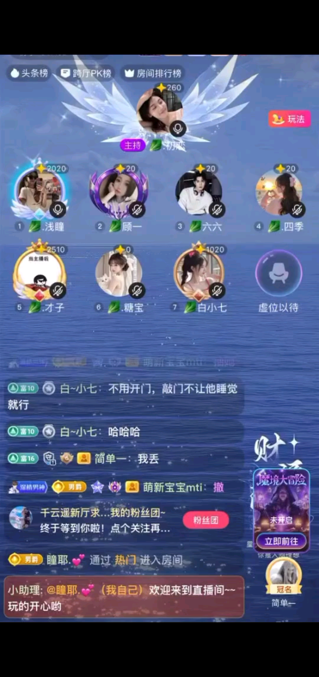 做喜歡的事，愛值得的