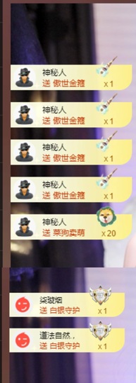 柳如烟吖主播照片