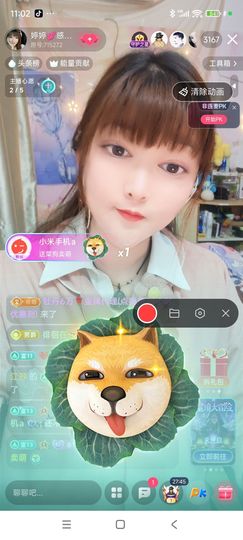 婷婷💕求过月底任务主播照片