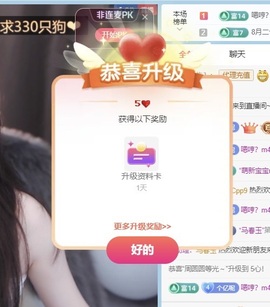 周圆圆退网了的图片