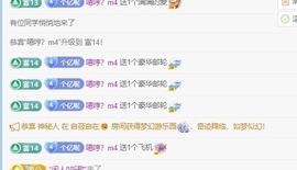 周圆圆退网了的图片