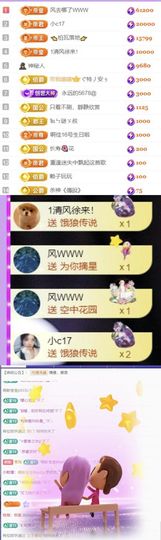 🍀冰雪❤️🍀加油的图片