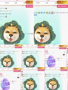 冉冉🍀好运来！主播照片