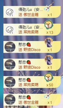 十六呀??主播圖片