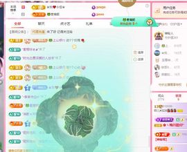 菲♥贺铁哥荣升伯爵主播照片