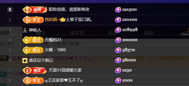 杭哥哥♠️主播照片