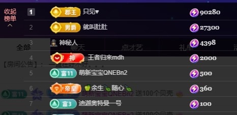 若初💐的图片