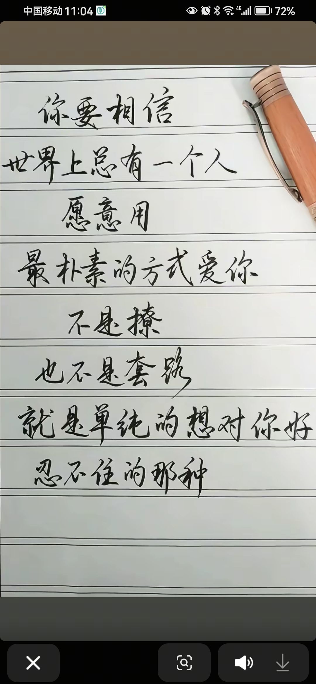丑小鸭💞愿有一束光的图片