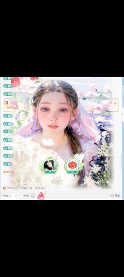 染柒吖主播照片