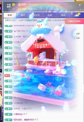 大可21号生日庆典✨的图片