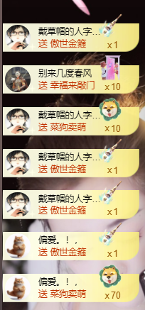 莹儿～晚上见主播照片