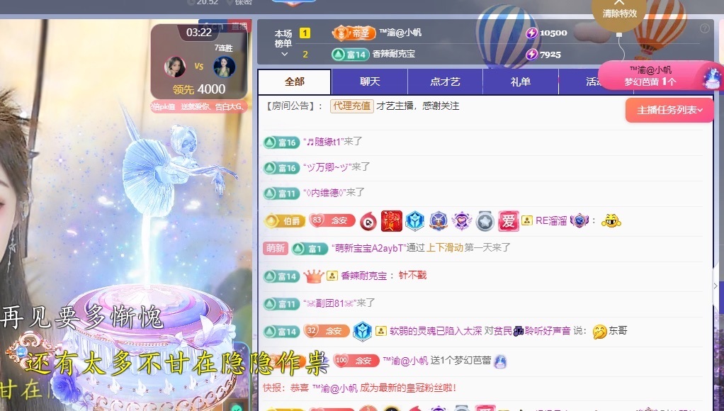 念安🎶唱歌不连麦的图片