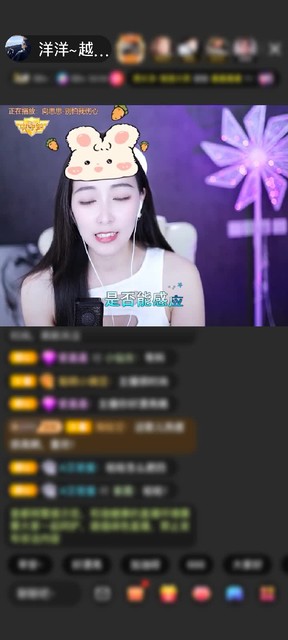 感谢许你一世幸福❤️赠送梦幻芭蕾1个
