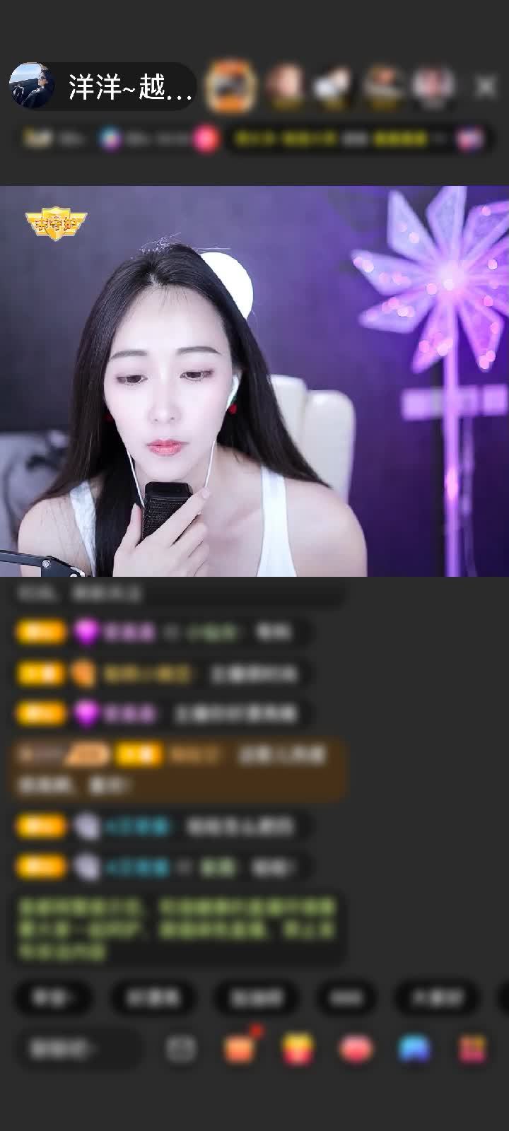 感谢许你一世幸福❤️赠送钻石守护1个