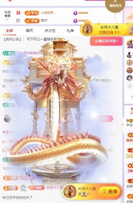 李悠悠🌈主播照片