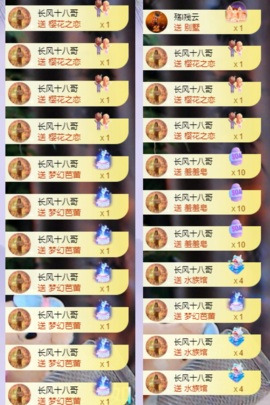 李悠悠🌈主播照片