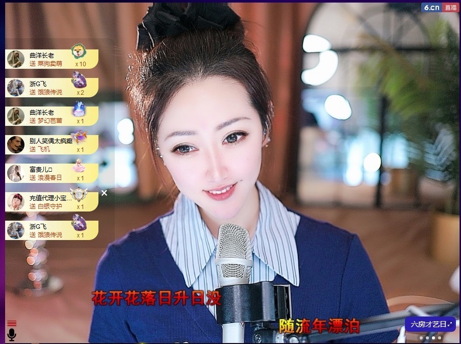 錢多多?兔子休兩天主播圖片