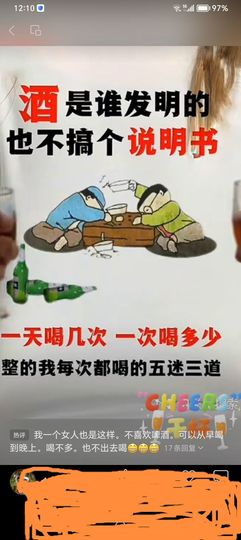 别致选择主播照片