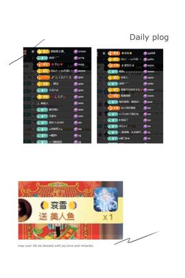 温暖宝宝停电了休主播照片