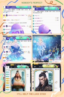 温暖宝宝停电了休主播照片