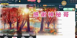 金麒麟好运连连🎤主播照片