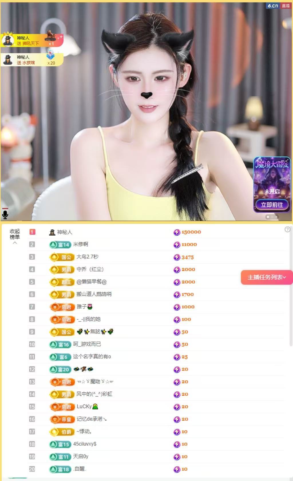 哆啦吃不着币头痛明见的图片