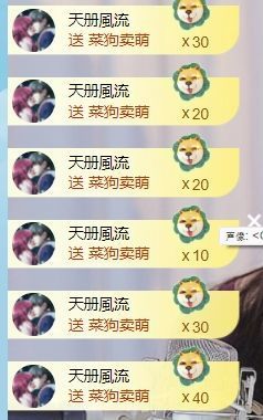 玟玟🌸加油啊主播照片