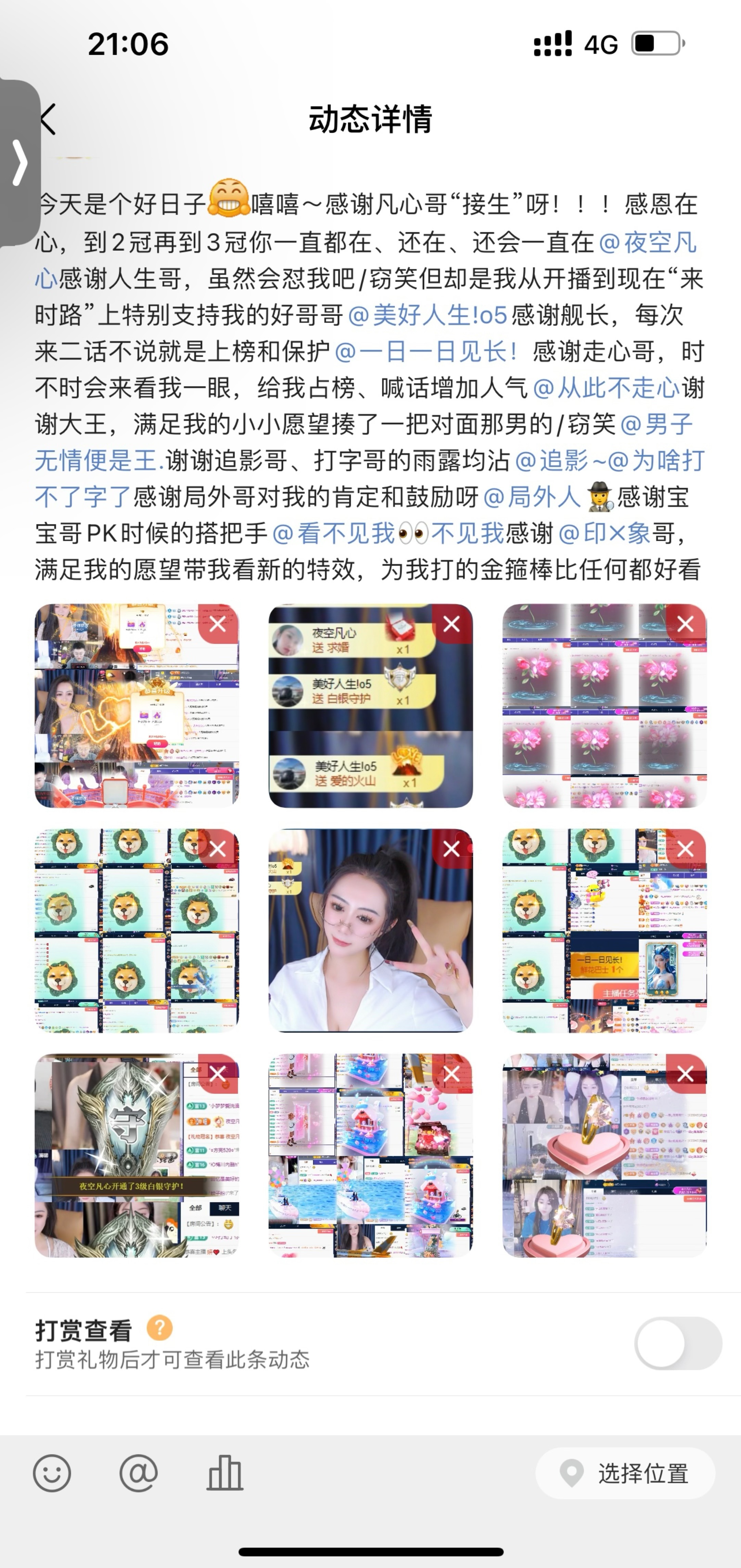 一鹿?鹿鹿鹿吖～的主播照片
