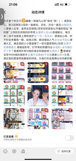 一鹿ღ鹿鹿鹿鹿吖~~主播照片