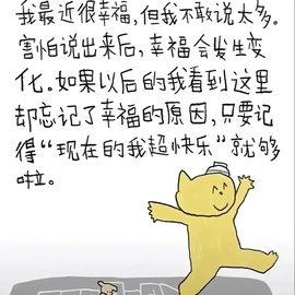 欣桐^c^主播照片