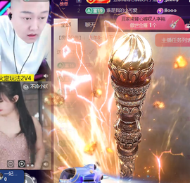 ♚~小巴豆~贪财好色主播照片