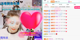 聆听~有个二十冠的梦主播照片