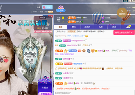 聆听~有个二十冠的梦主播照片