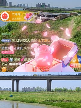 婷婷💕求过月底任务主播照片