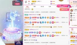远扬兰兰❤️越来越好主播照片