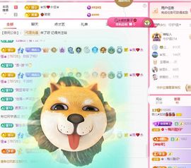 菲♥贺铁哥荣升伯爵主播照片