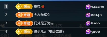 十六呀??主播圖片