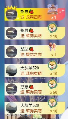 十六呀??主播圖片