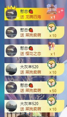 十六呀🪁主播照片