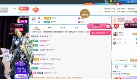 糖7🎵用心唱歌主播照片
