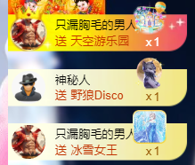 亿宝💞砥砺前行主播照片