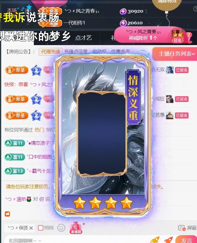 ╰つ〃薀昕児??主播圖片