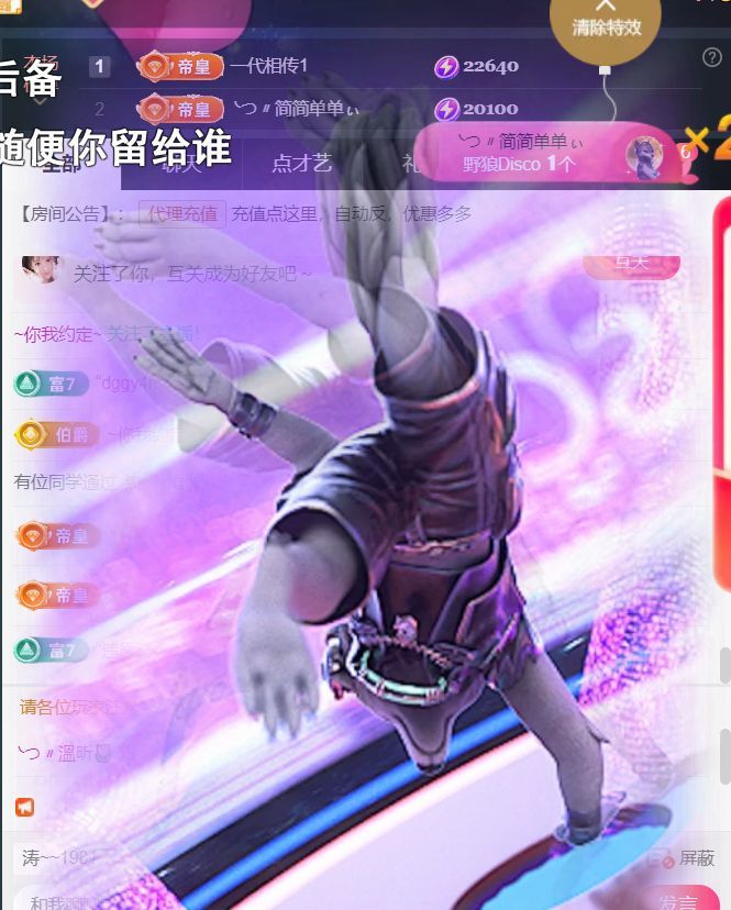 ╰つ〃薀昕児??主播圖片