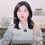 淋汐@