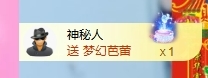 依芝の求心軟的神！主播圖片
