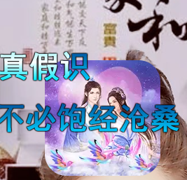 聆听~有个二十冠的梦主播照片
