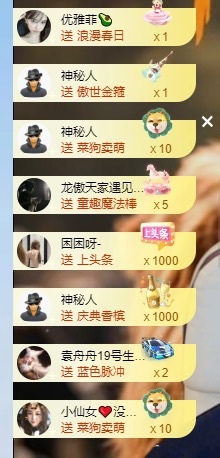 魔王賀king哥帝圣主播圖片
